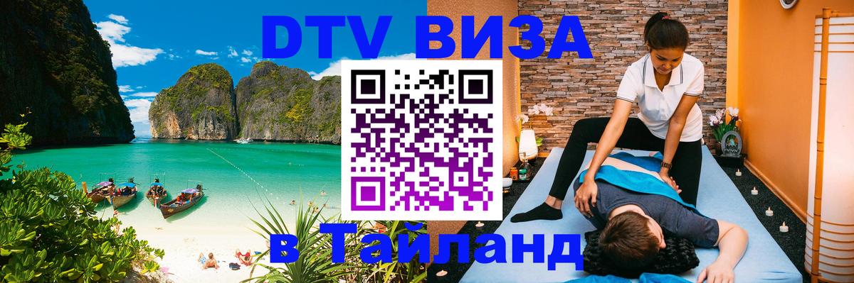 Сколько стоит DTV виза — актуальные цены, оформление даже без документов - Сараево 